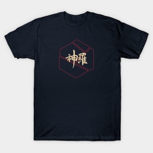 Shinra T-Shirt